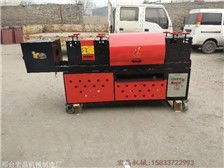 邢臺(tái)宏晶機(jī)械制造廠 專業(yè)制造營(yíng)林及木竹采伐機(jī)械，助力綠色產(chǎn)業(yè)發(fā)展